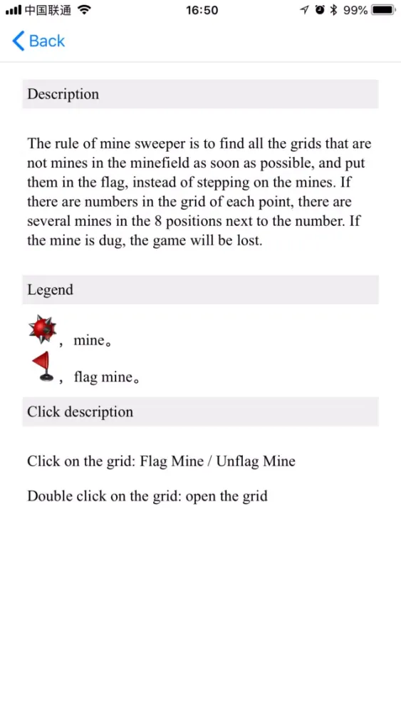 ภาพหน้าจอของ MineSweeper-EveryDayGame