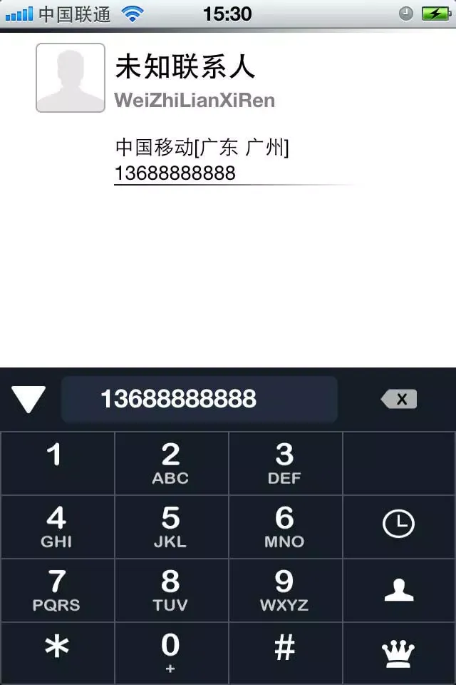 电话助手 স্ক্রিনশট
