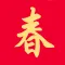 Spring Festival Card