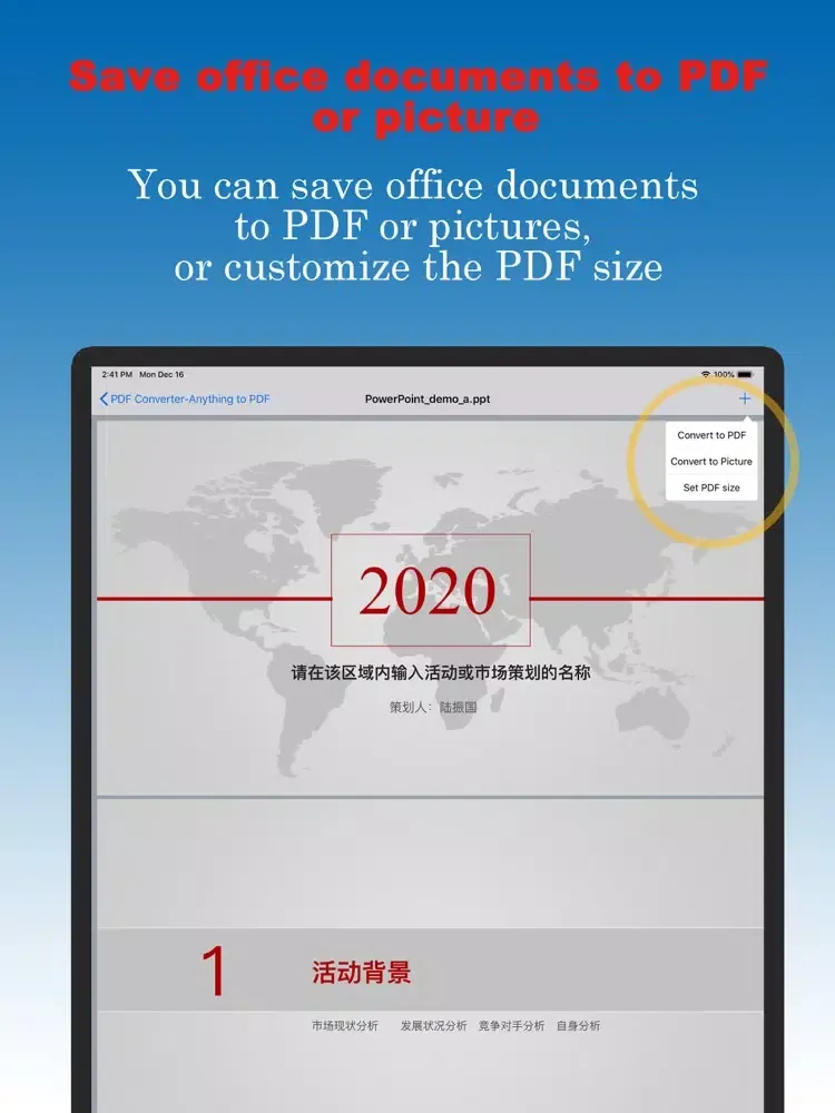 PDF Converter-Anything to PDF iPad 应用截图