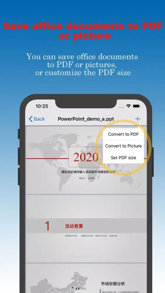 PDF Converter-Anything to PDF应用截图