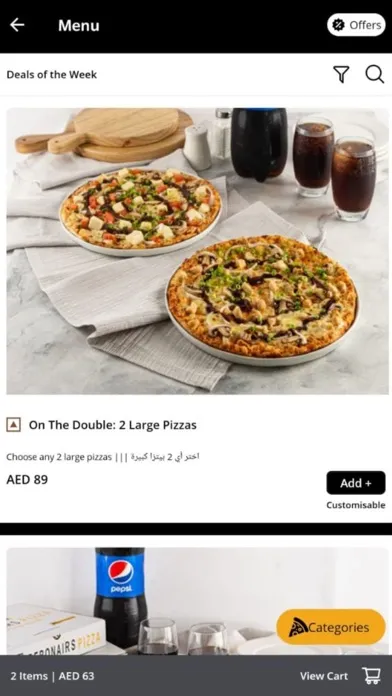 Debonairs Pizza UAE Screenshots