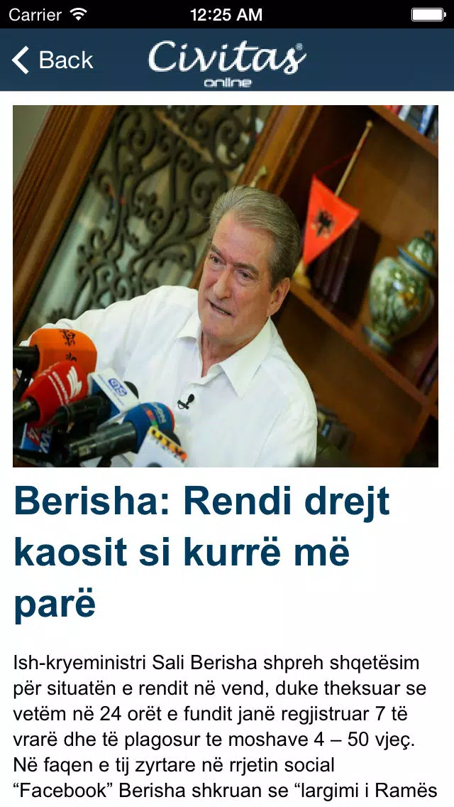 تصاویر Civitas