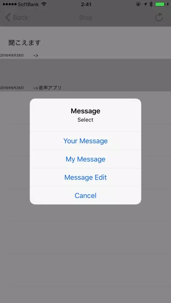 Capturas de pantalla de SoundChat