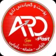 Aro Post Aro Post