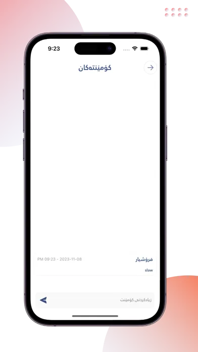 Aro Post Screenshots