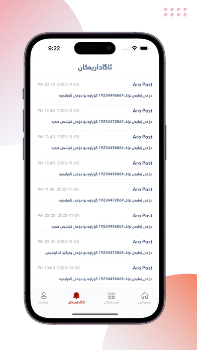 Aro Post Screenshots