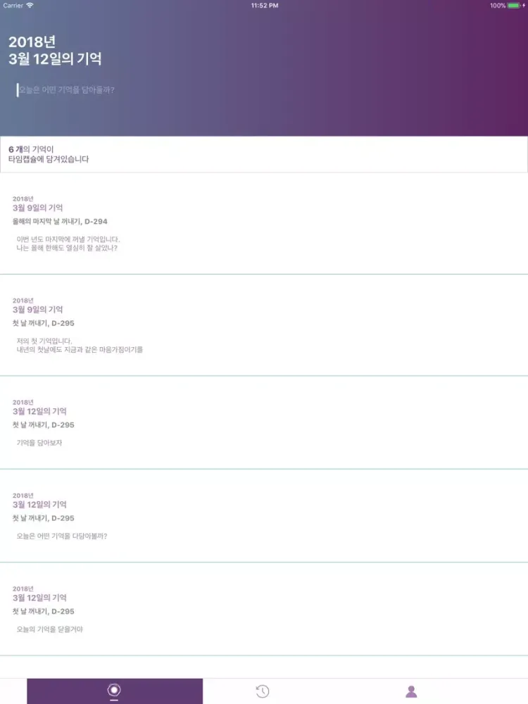Screenshot di Timary iPad 