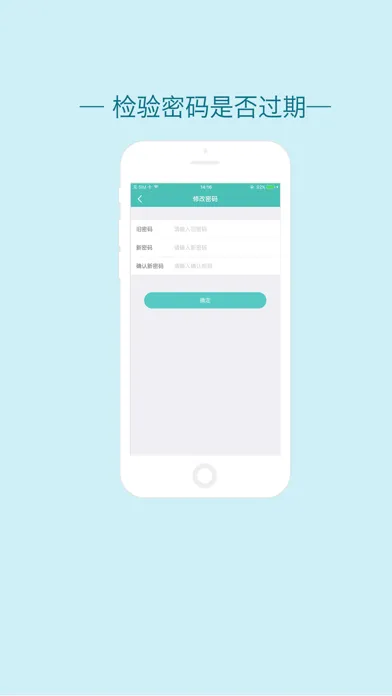 Capturas de pantalla de 祺迹车管安装助手