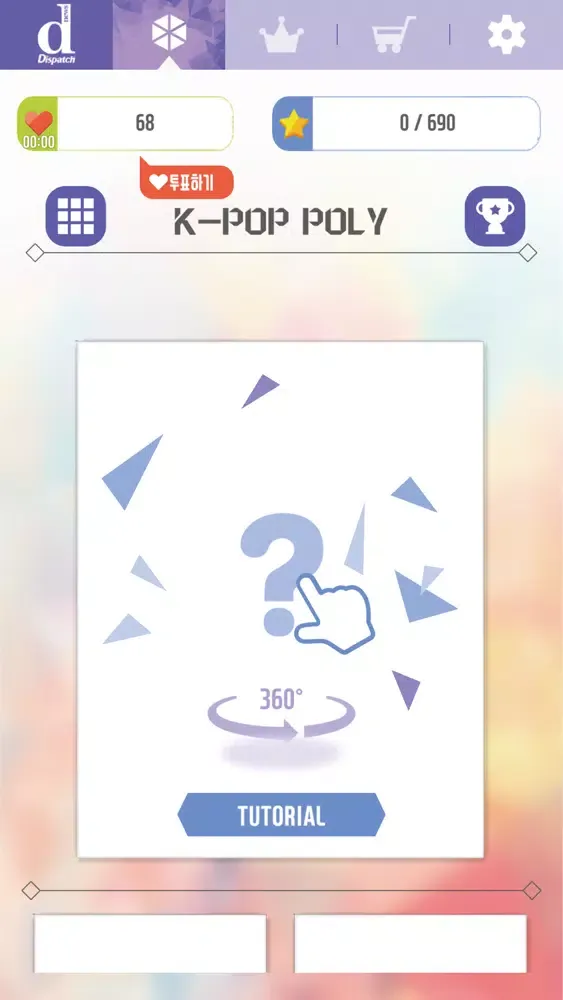 Screenshot di K-Pop Poly