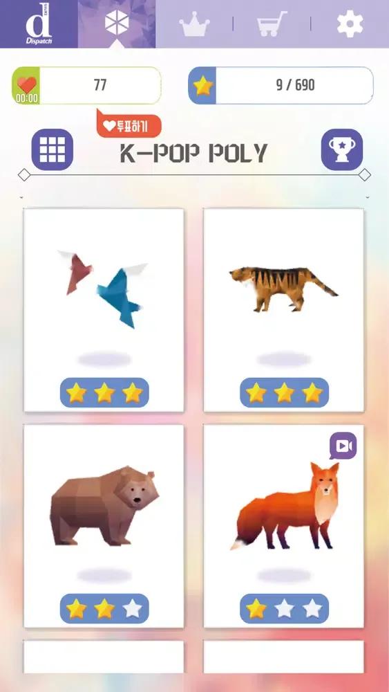 Screenshot di K-Pop Poly