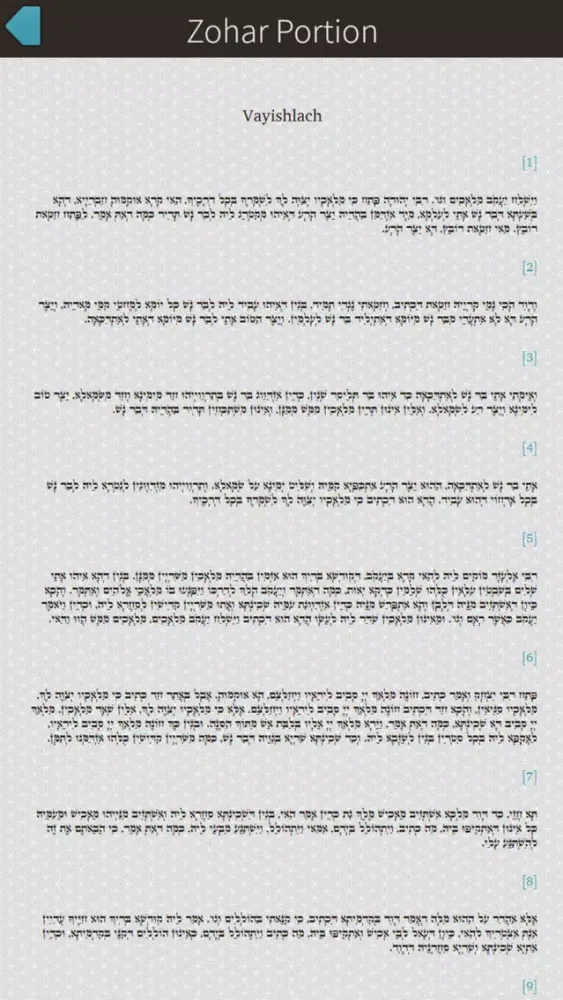 Kabbalah Tool Box应用截图