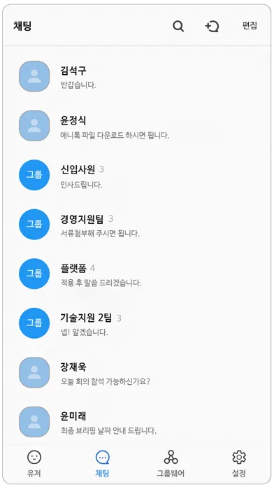 애니톡(Anytalk) স্ক্রিনশট