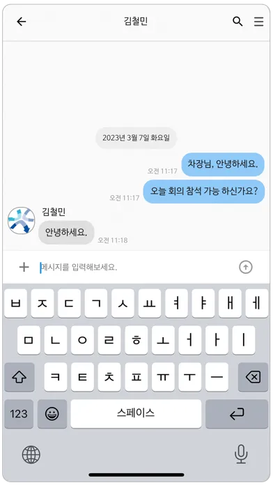 애니톡(Anytalk) স্ক্রিনশট