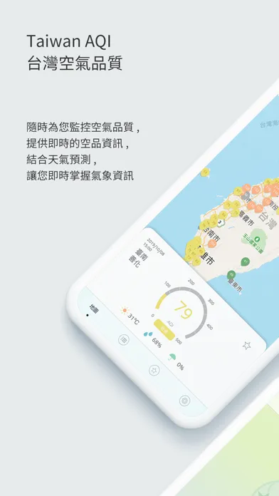 Zrzuty ekranu Taiwan Air Quality Index(AQI)