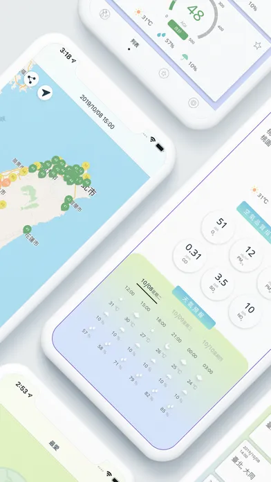 Zrzuty ekranu Taiwan Air Quality Index(AQI)