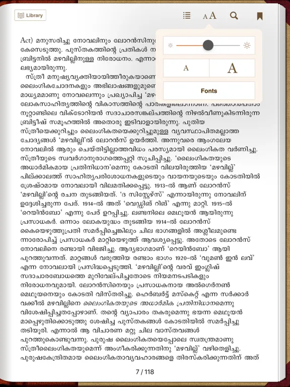 صور DC Books iPad