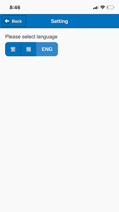 中文數字 스크린샷