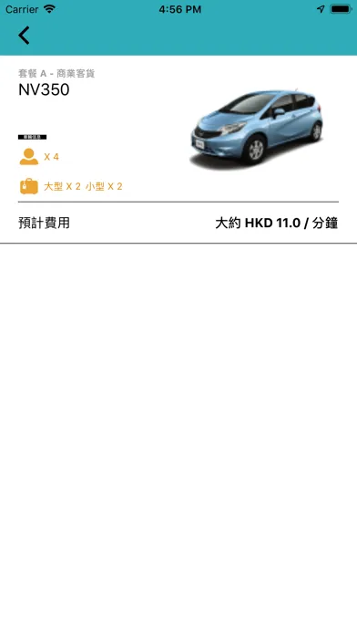 Ảnh chụp màn hình của Car Share