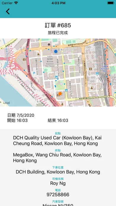 Ảnh chụp màn hình của Car Share