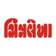 Chitralekha Gujarati Chitralekha Gujarati