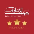 DMI VIP