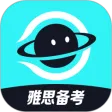 多次元雅思