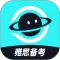 多次元雅思