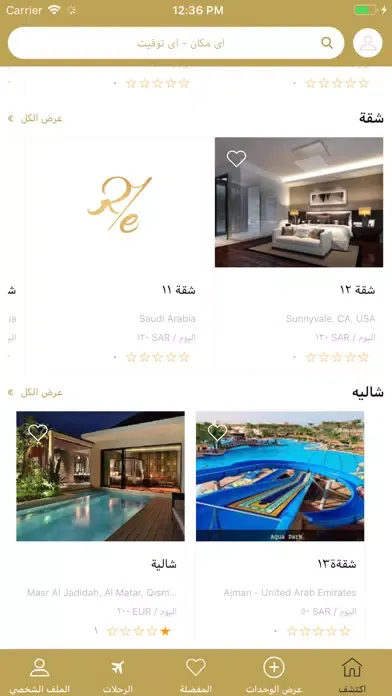 Tangkapan skrin RevenueSA