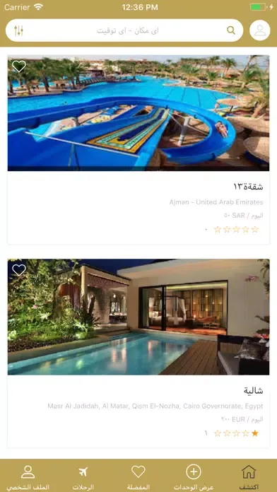 Tangkapan skrin RevenueSA