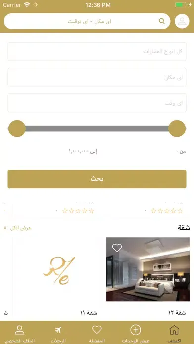 Tangkapan skrin RevenueSA