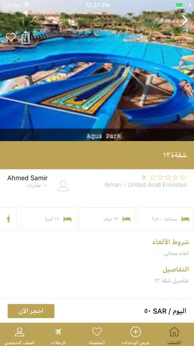 Tangkapan skrin RevenueSA