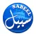 Sabeel | سبيل