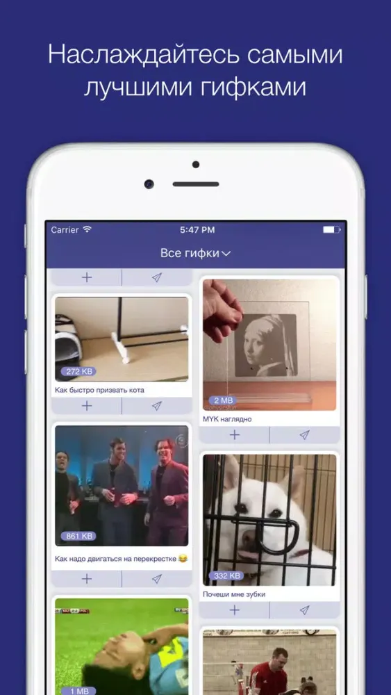 تصاویر VGIF. Best gifs, gif, fun.
