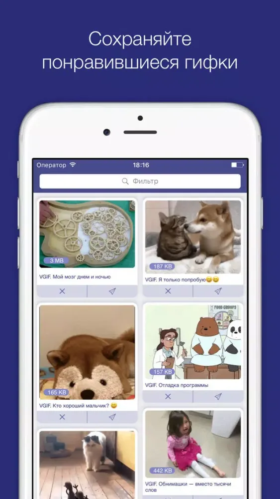 تصاویر VGIF. Best gifs, gif, fun.