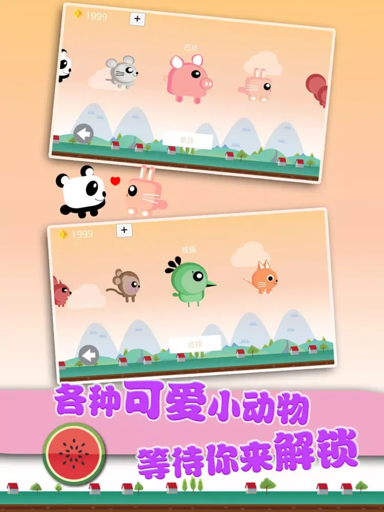 Rolling Panda-happy sky combat iPad  स्क्रीनशॉट