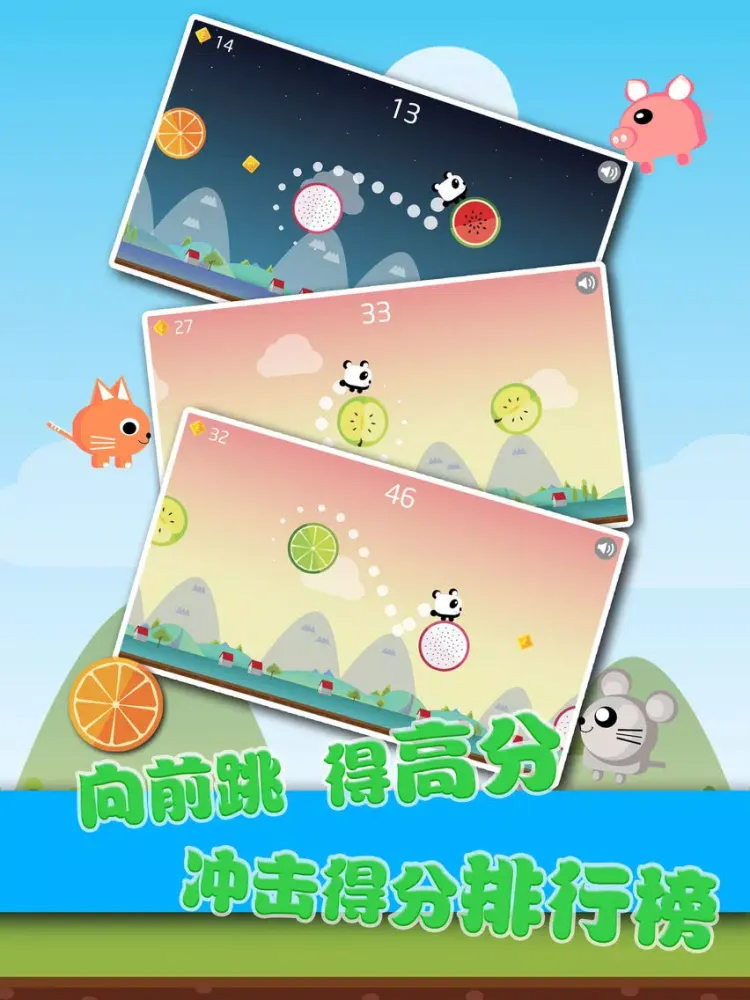 Rolling Panda-happy sky combat iPad  स्क्रीनशॉट