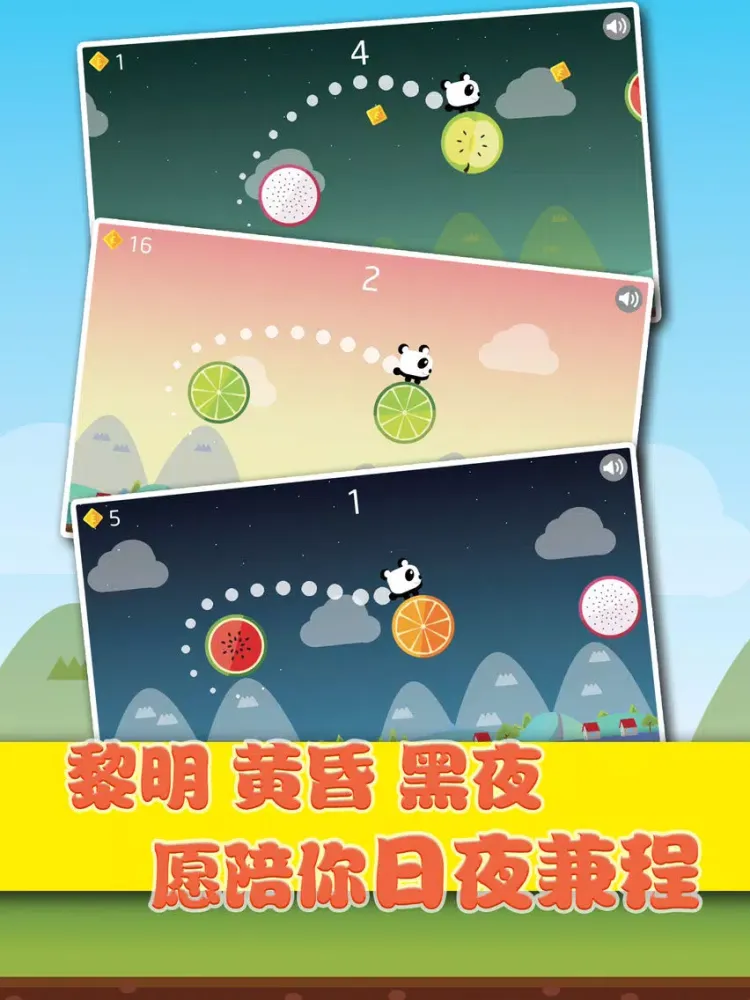 Rolling Panda-happy sky combat iPad  स्क्रीनशॉट
