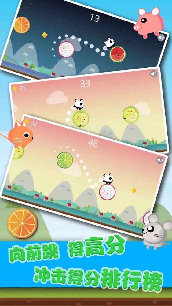 Rolling Panda-happy sky combat स्क्रीनशॉट