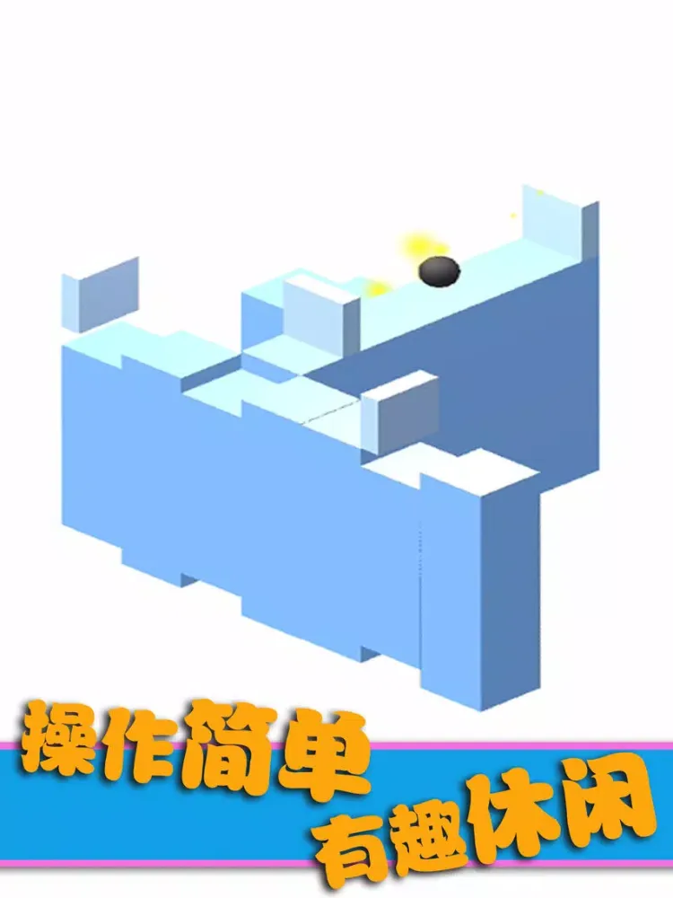 Captures d'écran de Ball ball-Crazy sky combat iPad 