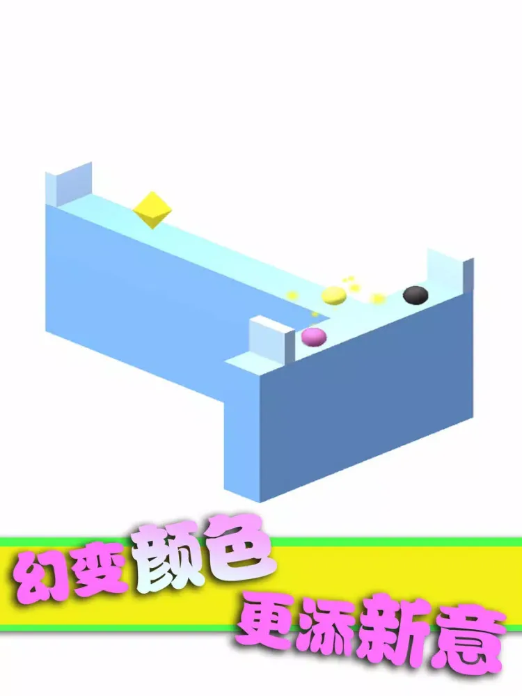 Captures d'écran de Ball ball-Crazy sky combat iPad 