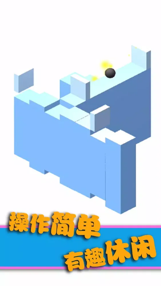 Captures d'écran de Ball ball-Crazy sky combat