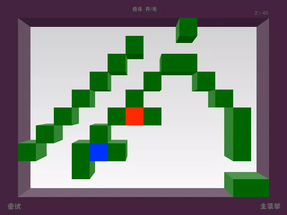 Captures d'écran de Blockout iPad 