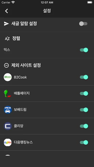 주간인기웹应用截图