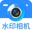 水印相机-时间地点和工作水印记录 水印相机-时间地点和工作水印记录