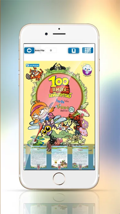 Captures d'écran de DDeBook