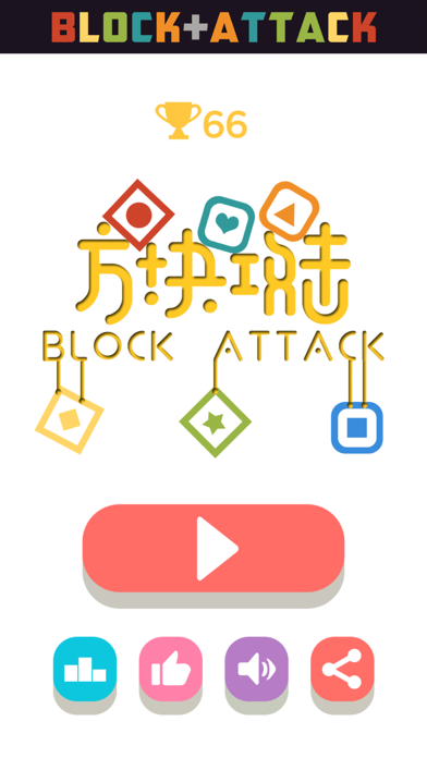 Zrzuty ekranu Block Attack-Block mix