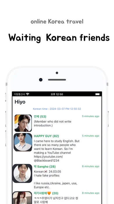 Capturas de tela do Hiyo: Meet Korean friends apps