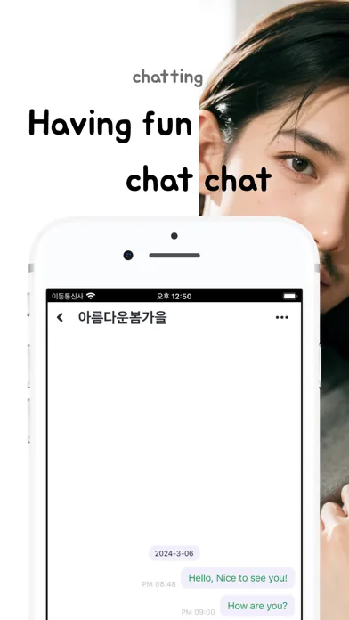 Capturas de tela do Hiyo: Meet Korean friends apps