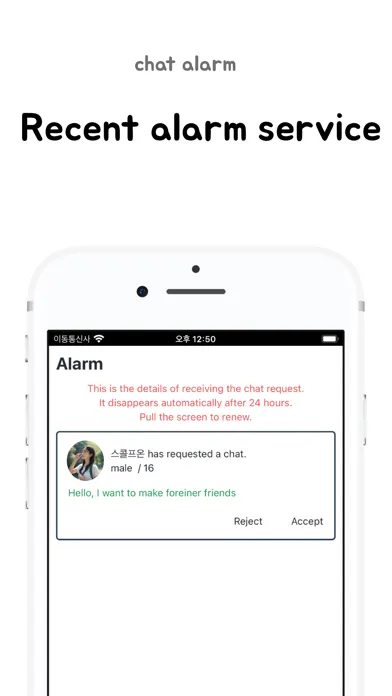 Capturas de tela do Hiyo: Meet Korean friends apps